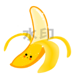 香蕉(静态)