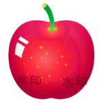 苹果(静态)