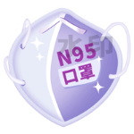N95口罩(静态)