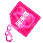 润滑液