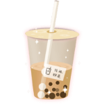 珍珠奶茶
