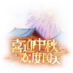 国庆烟花