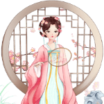 海棠姑娘