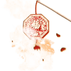 鞭炮(声音)