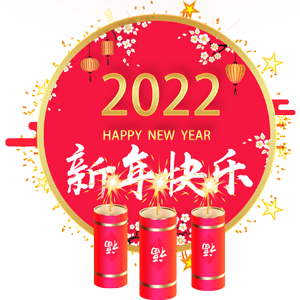新年快乐红色