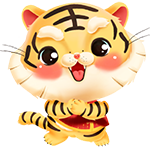 金虎送福