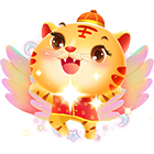 虎年吉祥(声音)