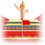 国庆(声音)